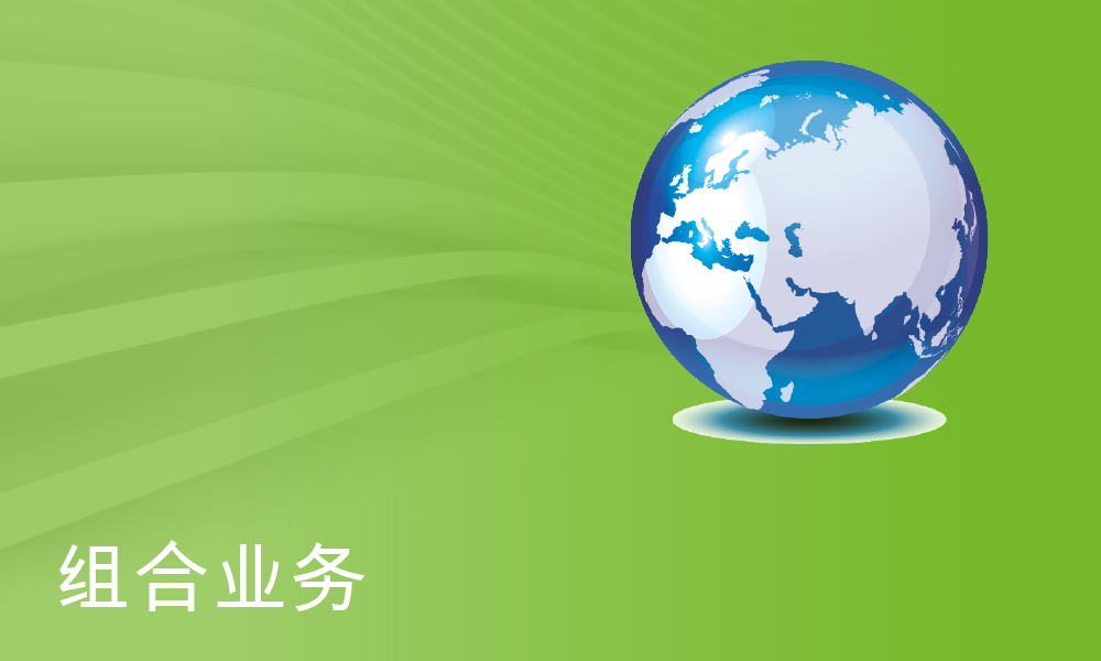 2026_01_Banner green_CN_home2