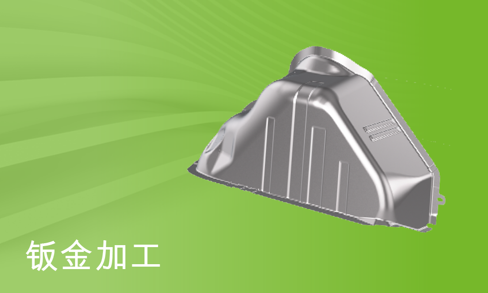 2026_01_Banner green_CN_home5