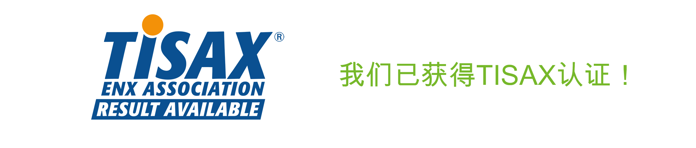 2026_01_VNT_Banner-TISAX_CN